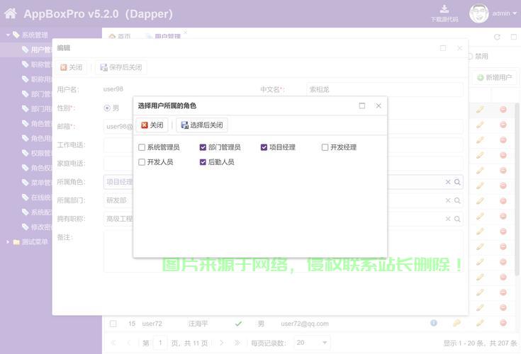 星外VPS管理平台全方位解读，功能、优势与特点详解 第2张