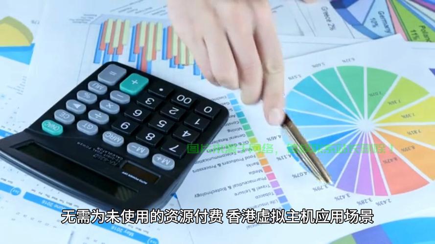 香港VPS主机解析,专业指南手册 第2张 香港VPS主机解析,专业指南手册 第2张