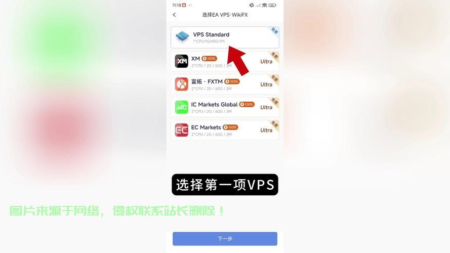 VPS安装教程揭秘,轻松上手,成为安装高手! 第2张 VPS安装教程揭秘,轻松上手,成为安装高手! 第2张