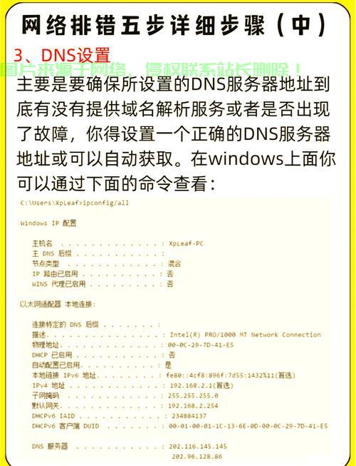 VPS瘫痪真相大揭秘,常见原因分析与解决策略 第2张 VPS瘫痪真相大揭秘,常见原因分析与解决策略 第2张