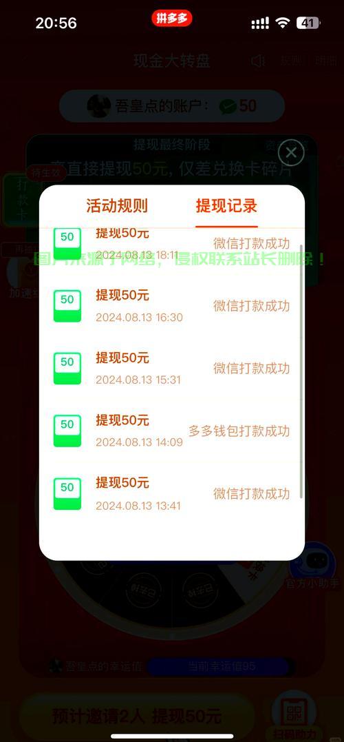 VPS操作拼多多赚钱攻略,轻松上手,赚钱无忧! 第1张 VPS操作拼多多赚钱攻略,轻松上手,赚钱无忧! 第1张