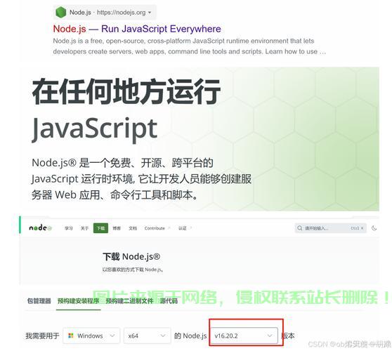 Node.js在VPS内存限制下的高效运行秘诀与策略 第2张 Node.js在VPS内存限制下的高效运行秘诀与策略 第2张