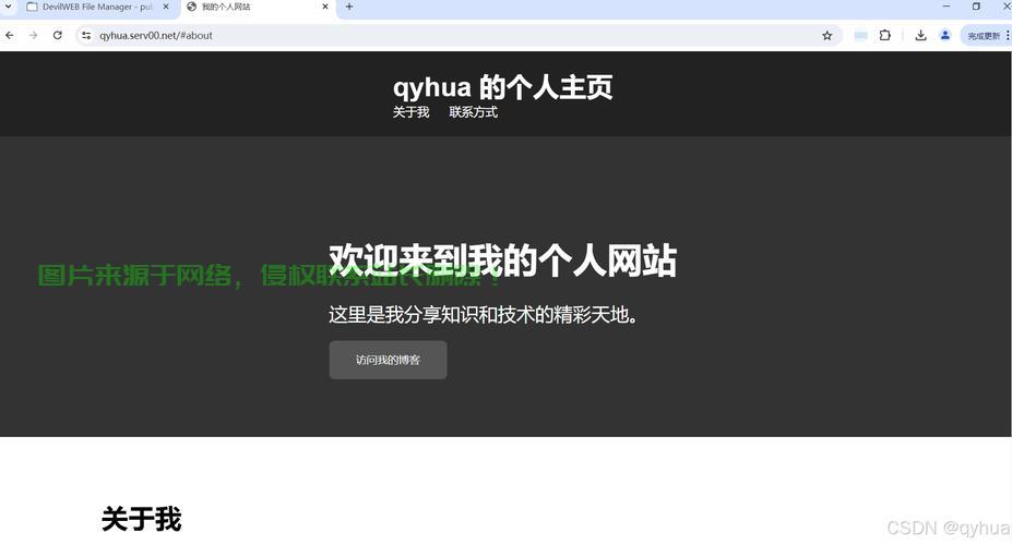 个人如何建立VPS?搭建方法与注意事项详解 第2张 个人如何建立VPS?搭建方法与注意事项详解 第2张