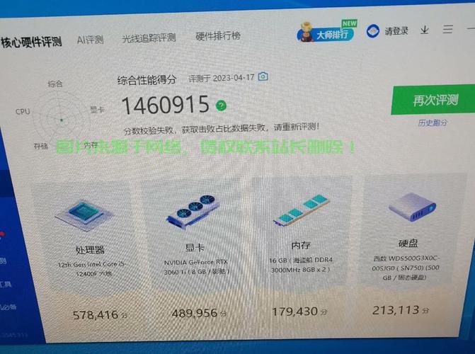 安徽VPS云主机震撼特惠，超值低价不容错过！ 第2张