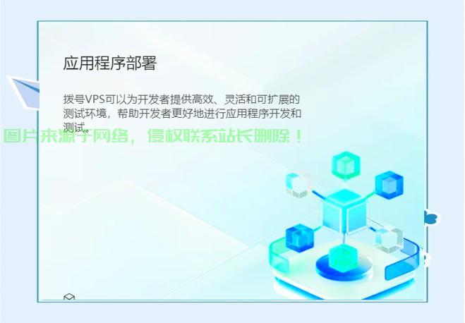 VPS多人协同使用指南,提升团队协作效率的技巧与策略 第1张 VPS多人协同使用指南,提升团队协作效率的技巧与策略 第1张