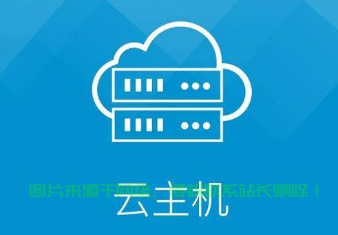 辽宁联通VPS云主机服务,高效稳定,满足云端需求首选 第1张 辽宁联通VPS云主机服务,高效稳定,满足云端需求首选 第1张