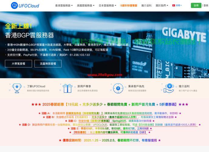 合肥VPS价格全解析，一文洞悉费用详情！ 第3张