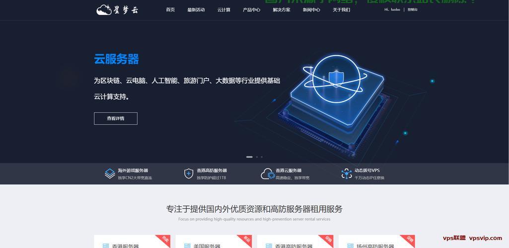 揭秘，VPS大芯真相大解密！ 第3张