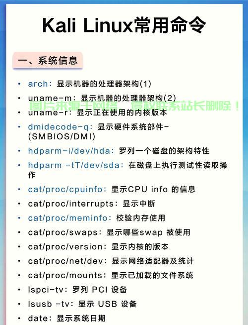 Linux强制拷贝命令详解及宝塔面板安装指南,Linux强制拷贝命令怎么用?宝塔面板安装有哪些必知技巧?,Linux强制拷贝命令竟有这些隐藏技巧?宝塔面板安装必知5大陷阱! 第1张 Linux强制拷贝命令详解及宝塔面板安装指南,Linux强制拷贝命令怎么用?宝塔面板安装有哪些必知技巧?,Linux强制拷贝命令竟有这些隐藏技巧?宝塔面板安装必知5大陷阱! 第1张