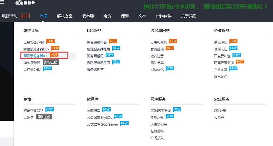 Multicraft VPS游戏服务器搭建指南，轻松起步，一步步实现开服梦想！ 第2张