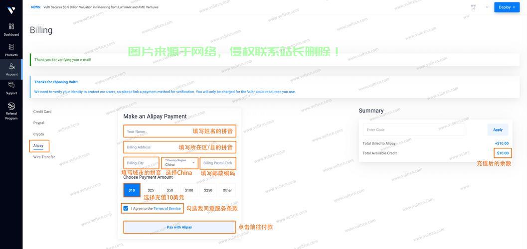 Multicraft VPS游戏服务器搭建指南，轻松起步，一步步实现开服梦想！ 第3张