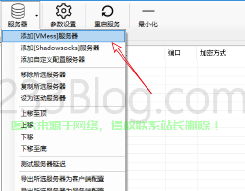 Multicraft VPS游戏服务器搭建指南，轻松起步，一步步实现开服梦想！ 第1张