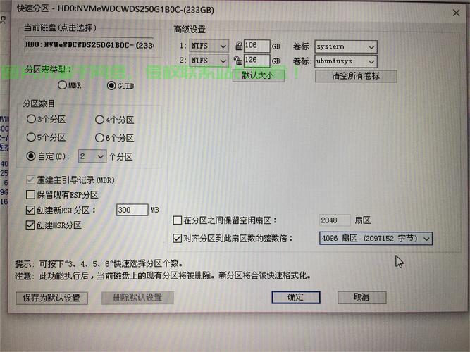 KVM VPS轻松设置Swap分区,提升系统性能与稳定性的关键步骤 第2张 KVM VPS轻松设置Swap分区,提升系统性能与稳定性的关键步骤 第2张