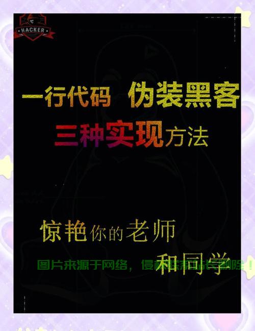 深度揭秘,黑客VPS代理背后的秘密,如何保障网络安全选择最佳代理服务? 第1张 深度揭秘,黑客VPS代理背后的秘密,如何保障网络安全选择最佳代理服务? 第1张