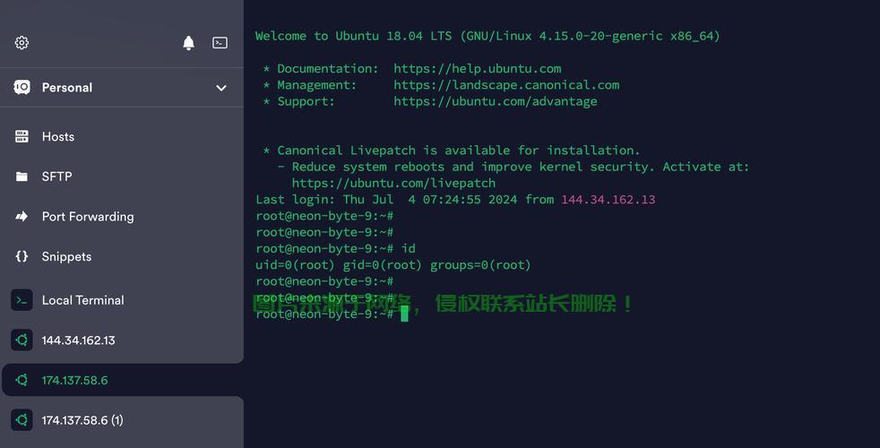 VPS超能力,突破界限,程序安装随心所欲! 第2张 VPS超能力,突破界限,程序安装随心所欲! 第2张