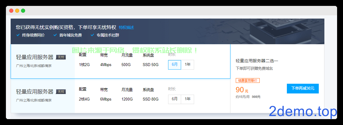 VPS网络加速秘籍，揭秘不为人知的优化技巧，提升你的网络体验！ 第2张