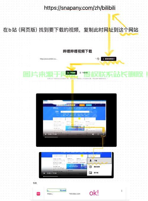 轻松学会文件拖拽至VPS的技巧指南！ 第3张