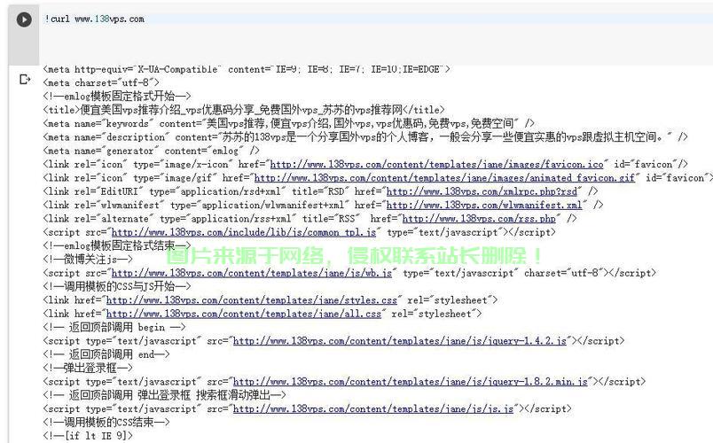 VPS中Wget证书为何不可信?原因解析及解决方案探讨 第2张 VPS中Wget证书为何不可信?原因解析及解决方案探讨 第2张