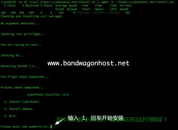 VPS中Wget证书为何不可信?原因解析及解决方案探讨 第1张 VPS中Wget证书为何不可信?原因解析及解决方案探讨 第1张