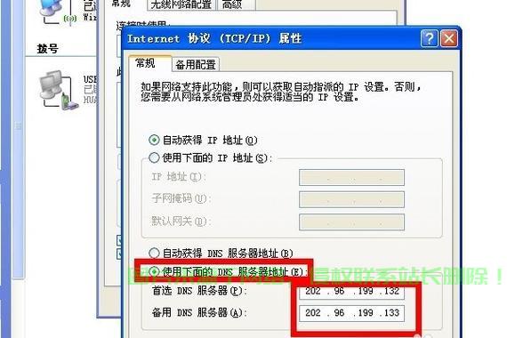 W7系统VPS链接全攻略，详细教程与操作指南 第1张