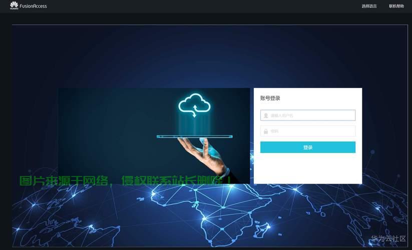 揭秘开云VPS，概念解析与功能揭秘 第2张
