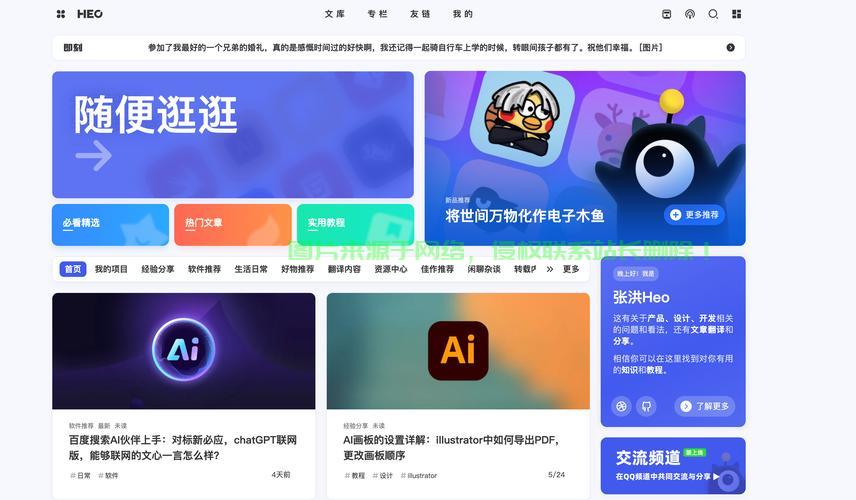 Hexo VPS个人博客搭建全攻略，轻松创建个人网站站点 第2张