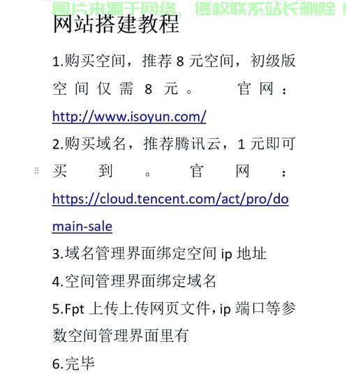 Hexo VPS个人博客搭建全攻略，轻松创建个人网站站点 第1张