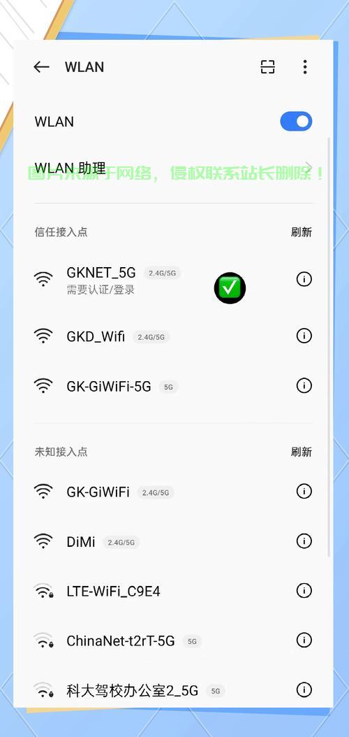 保姆级教程，轻松连接VPS，轻松上手操作指南！ 第2张
