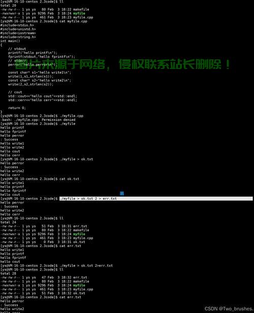 在 Linux 中，文本文件是存储纯文本内容的文件，通常由可打印字符和换行符组成，不包含特殊格式或二进制数据。以下是关于 文本文件的关键知识点，Linux 文本文件究竟隐藏着哪些不为人知的关键秘密？，Linux 文本文件背后藏着哪些颠覆认知的惊人秘密？ 第1张