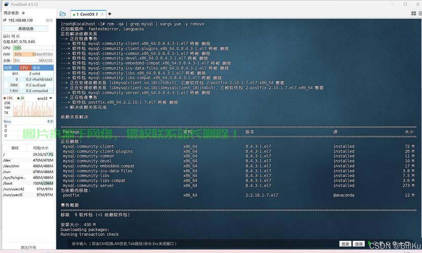 在 Linux 中，文本文件是存储纯文本内容的文件，通常由可打印字符和换行符组成，不包含特殊格式或二进制数据。以下是关于 文本文件的关键知识点，Linux 文本文件究竟隐藏着哪些不为人知的关键秘密？，Linux 文本文件背后藏着哪些颠覆认知的惊人秘密？ 第2张