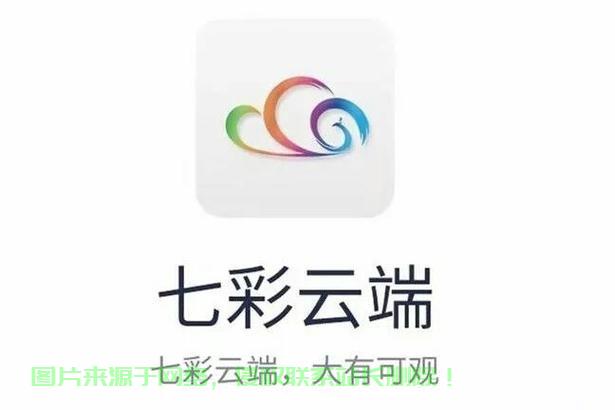 七彩云神秘VPS,云端探险之旅 第2张 七彩云神秘VPS,云端探险之旅 第2张