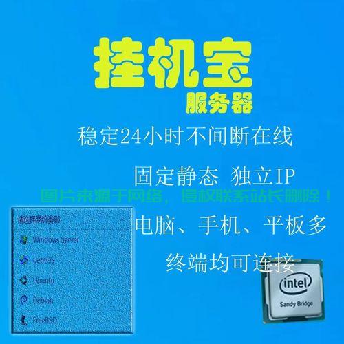 Win VPS操作秘籍，轻松成为VPS操作高手！ 第2张