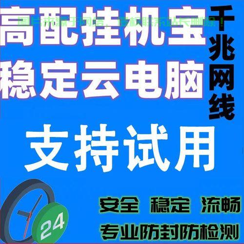 Win VPS操作秘籍，轻松成为VPS操作高手！ 第1张