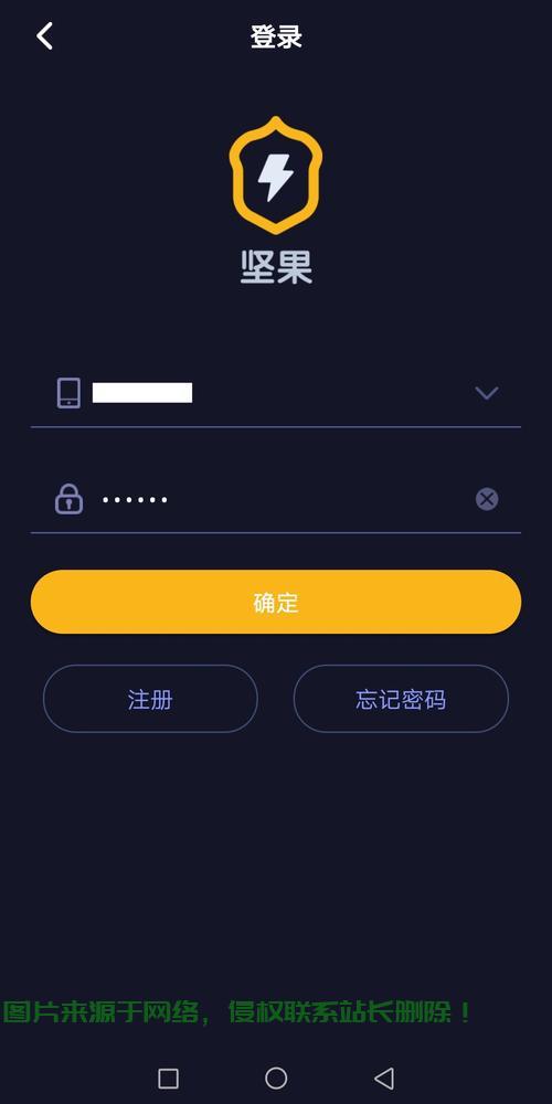 手机软件VPS下载全攻略，安全高效便捷，你需掌握的关键要点！ 第1张