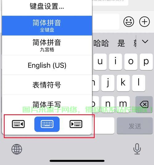 手机操控VPS电脑键盘,开启远程控制新纪元 第2张 手机操控VPS电脑键盘,开启远程控制新纪元 第2张
