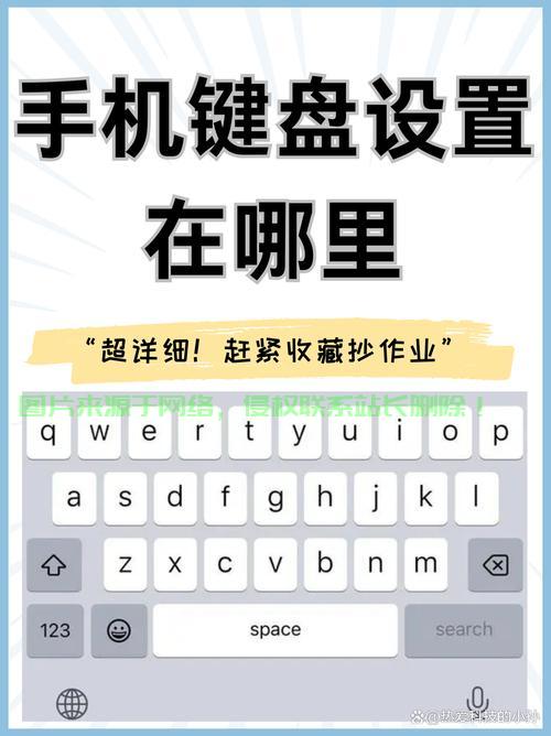 手机操控VPS电脑键盘,开启远程控制新纪元 第1张 手机操控VPS电脑键盘,开启远程控制新纪元 第1张