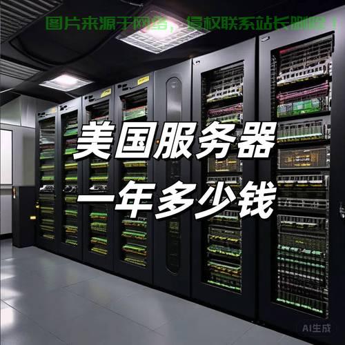 震撼价！高性能VPS仅需一年超低价，性价比超乎想象！ 第3张