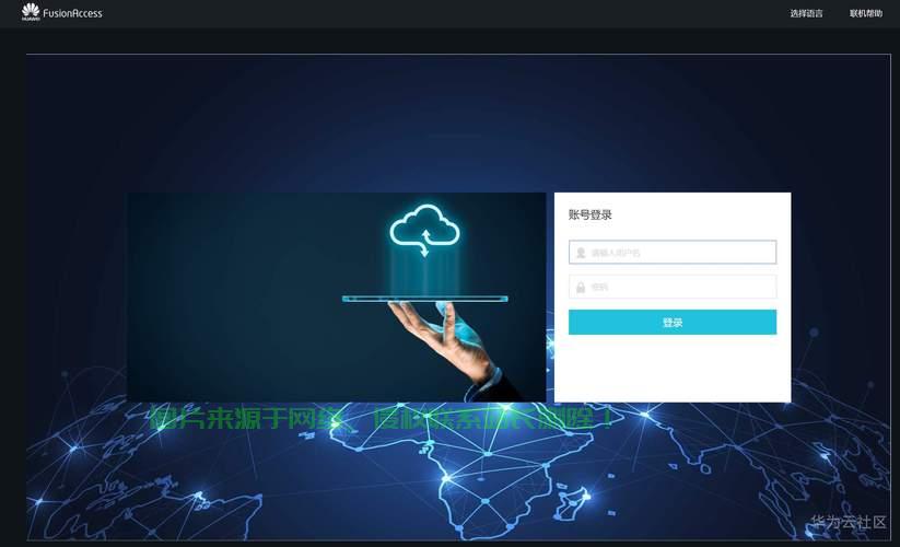 德国VPS性能深度解析，优势与特点全揭秘！ 第2张