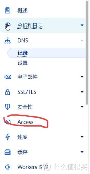 揭秘，内网穿透VPS实战指南！ 第1张