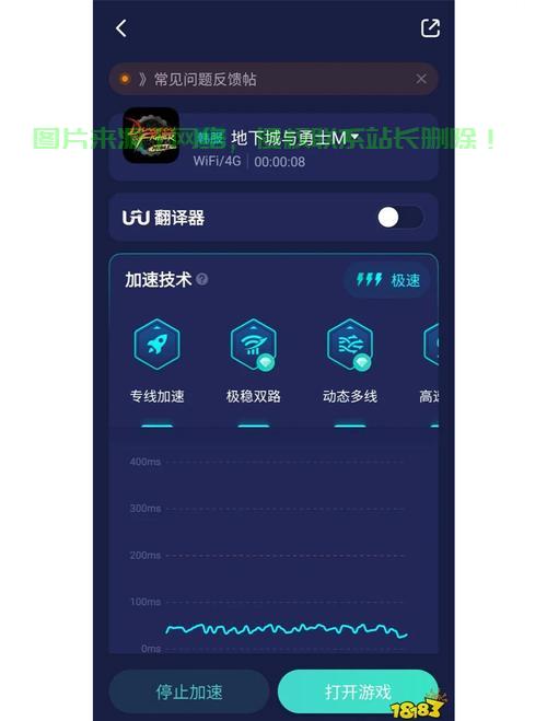 VPS加速种子下载，极速畅享，轻松掌握技术秘密！ 第2张