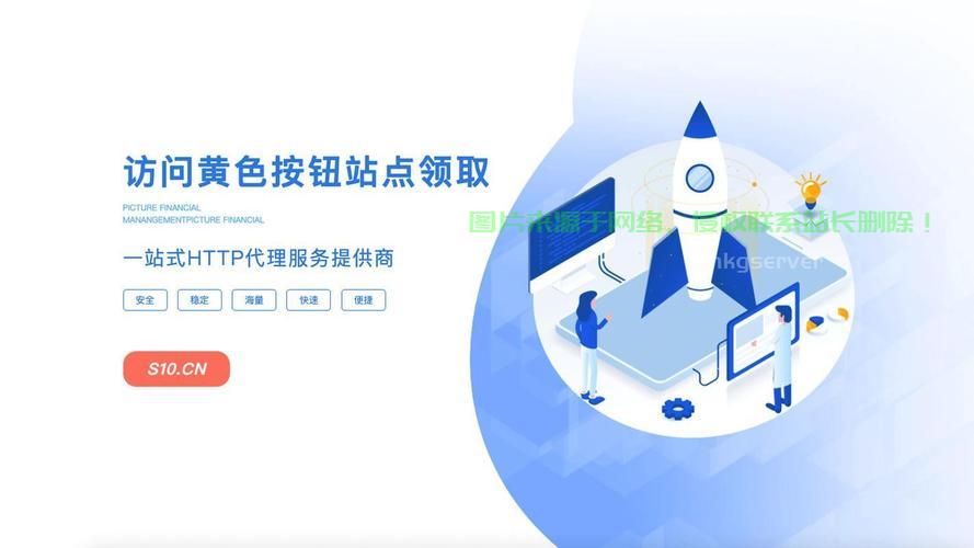 揭秘VPS制作全攻略,如何构建高效虚拟专用服务器? 第2张 揭秘VPS制作全攻略,如何构建高效虚拟专用服务器? 第2张