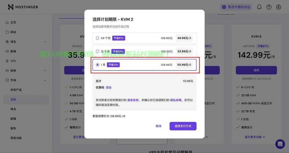VPS在XSS平台搭建中的核心功能与优势解析 第3张
