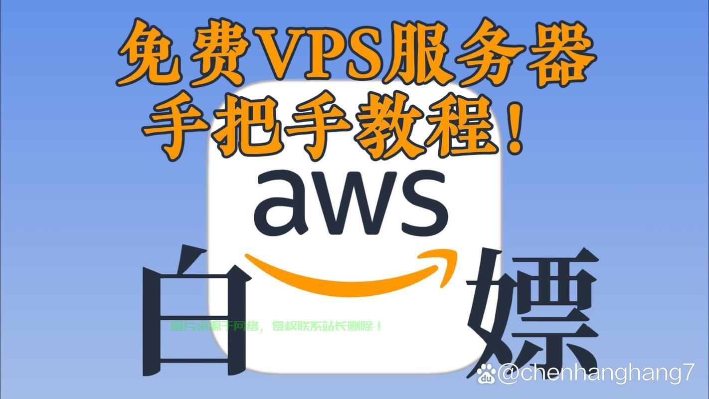 亚马逊注册真相揭秘，是否需要VPN？ 第3张