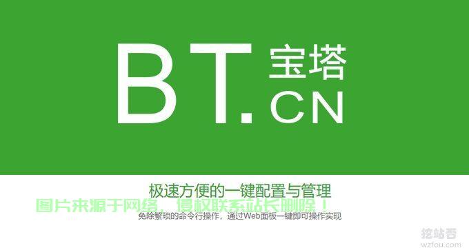 面板服与VPS深度对比，功能、性能及应用解析揭秘！ 第2张