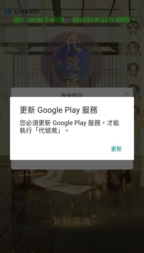 谷歌云VPS无响应问题解析与解决策略！ 第1张
