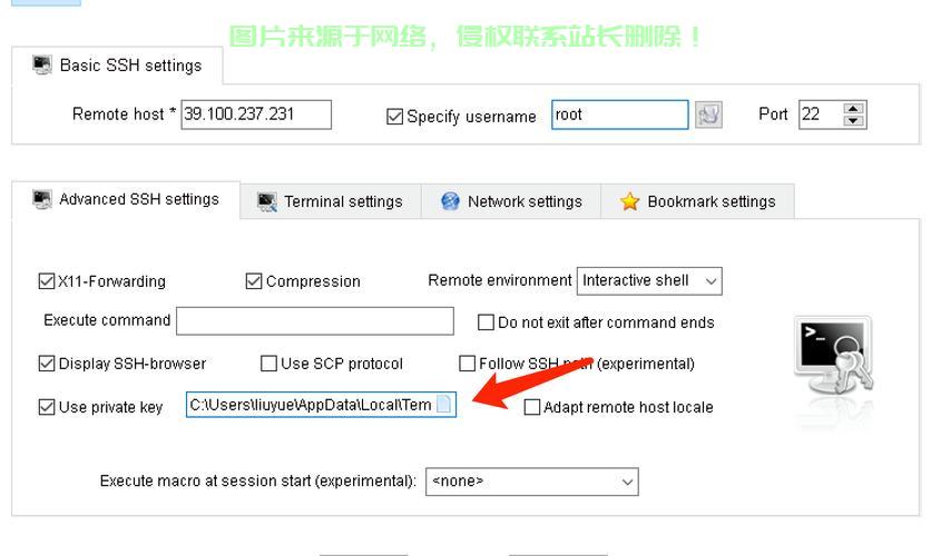 揭秘，VPS连接是否需要密钥？一文解读关键点！ 第2张