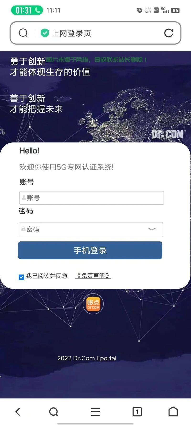 流量卡连接VPS故障深度解析 第3张