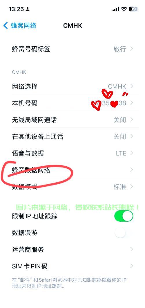 流量卡连接VPS故障深度解析 第1张