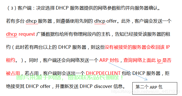 揭秘VPS非法信息过滤系统，安全监管还是网络自由的双刃剑？ 第2张