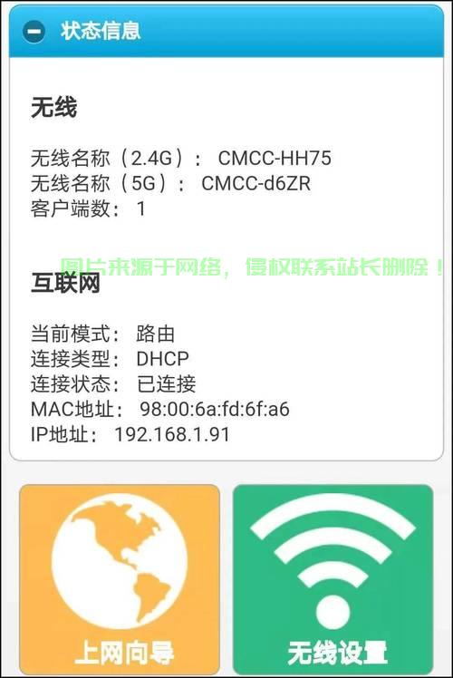 苹果用户必备技能，轻松连接VPS的实用指南！ 第2张